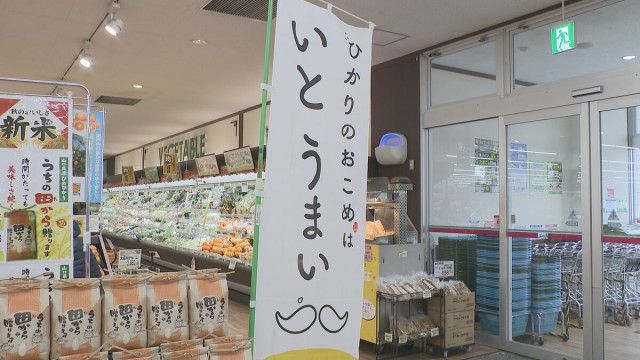 【おこめ】光市出身・伊藤博文にちなんで「いとうまい」　地元の米を食べよう地産地消を呼びかけ